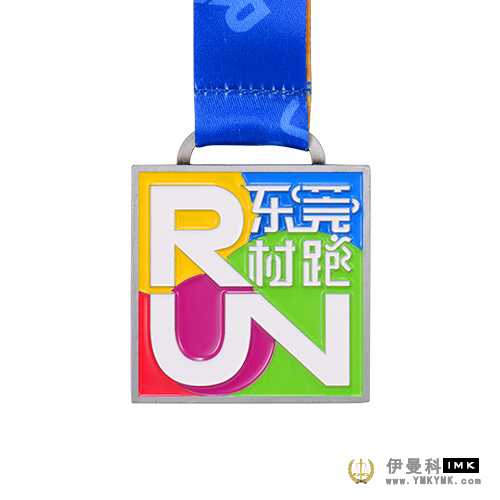 The medal runs into the village, and the honor is shining. news 图1张